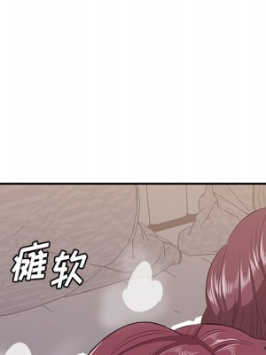 嚐一口就好 尝一口就好 1-65話 完_11_130