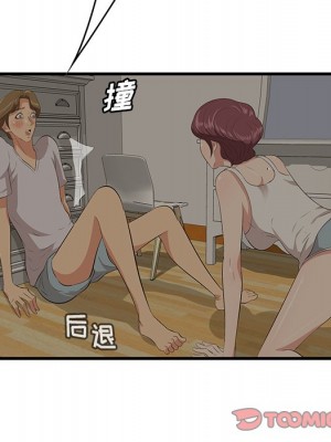 嚐一口就好 尝一口就好 1-65話 完_25_020