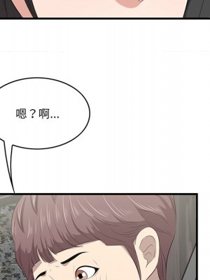 嚐一口就好 尝一口就好 1-65話 完_36_111