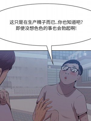 嚐一口就好 尝一口就好 1-65話 完_08_0223