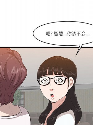 嚐一口就好 尝一口就好 1-65話 完_13_134