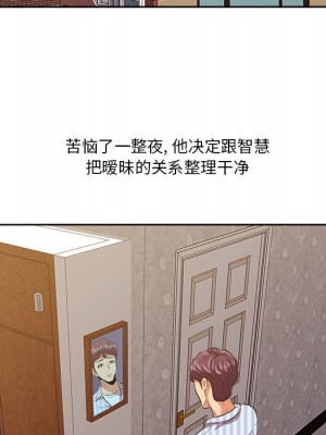 嚐一口就好 尝一口就好 1-65話 完_09_087