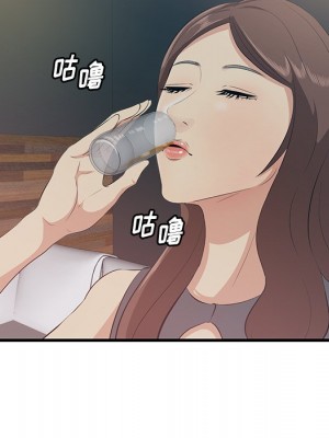 嚐一口就好 尝一口就好 1-65話 完_14_071