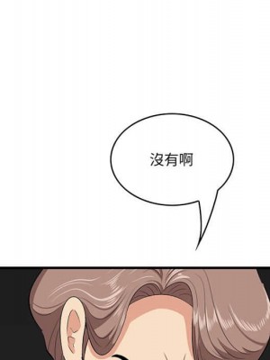 嚐一口就好 尝一口就好 1-65話 完_31_009