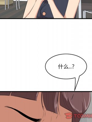 嚐一口就好 尝一口就好 1-65話 完_13_057