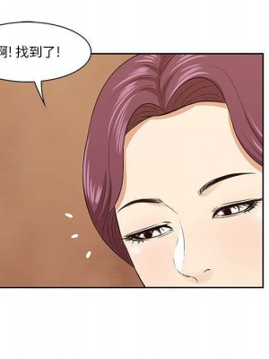 嚐一口就好 尝一口就好 1-65話 完_05_0537