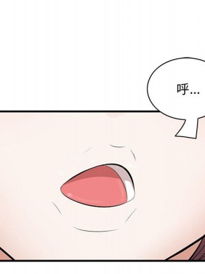 嚐一口就好 尝一口就好 1-65話 完_28_059