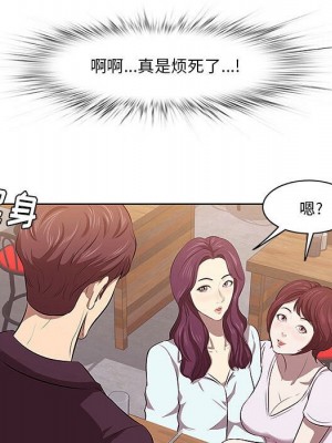 嚐一口就好 尝一口就好 1-65話 完_01_0072