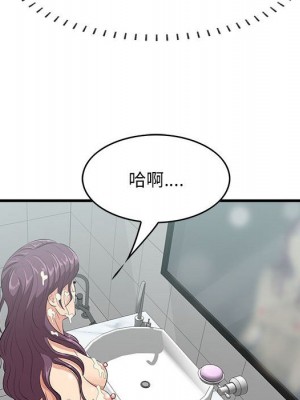 嚐一口就好 尝一口就好 1-65話 完_39_058