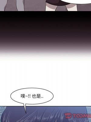 嚐一口就好 尝一口就好 1-65話 完_08_0250