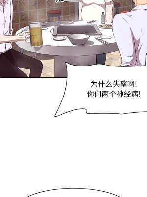 嚐一口就好 尝一口就好 1-65話 完_08_0167