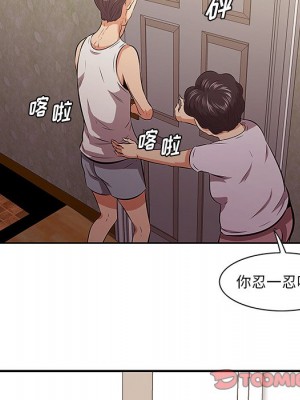 嚐一口就好 尝一口就好 1-65話 完_09_074