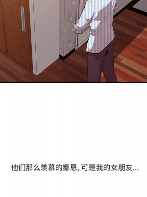 嚐一口就好 尝一口就好 1-65話 完_09_088