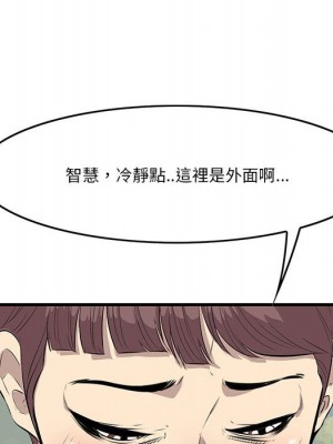 嚐一口就好 尝一口就好 1-65話 完_27_072