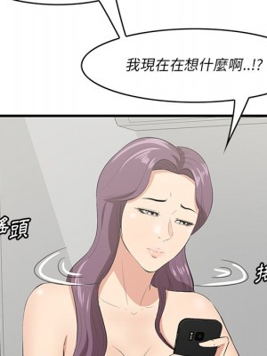 嚐一口就好 尝一口就好 1-65話 完_26_072