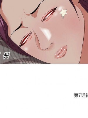 嚐一口就好 尝一口就好 1-65話 完_06_0781