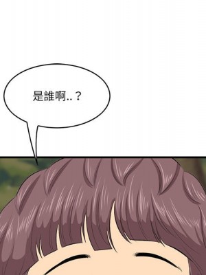 嚐一口就好 尝一口就好 1-65話 完_28_090