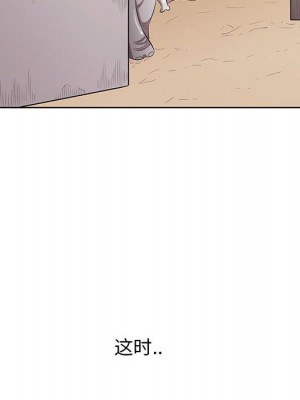 嚐一口就好 尝一口就好 1-65話 完_07_0112