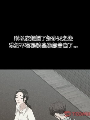 嚐一口就好 尝一口就好 1-65話 完_32_055