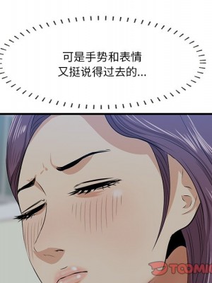 嚐一口就好 尝一口就好 1-65話 完_19_045