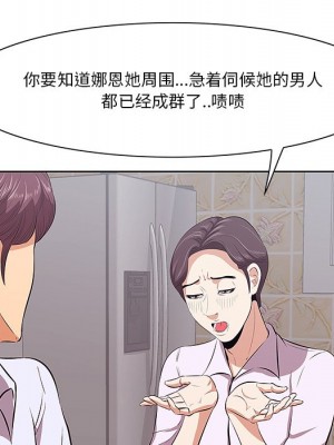 嚐一口就好 尝一口就好 1-65話 完_08_0147