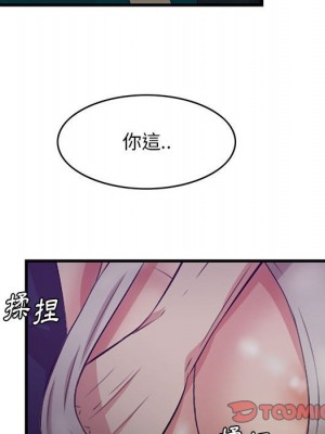 嚐一口就好 尝一口就好 1-65話 完_39_115