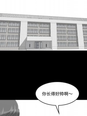 嚐一口就好 尝一口就好 1-65話 完_10_030