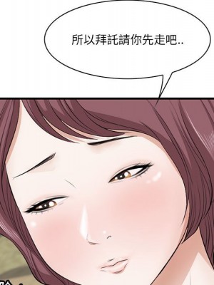 嚐一口就好 尝一口就好 1-65話 完_28_047