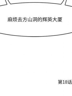 嚐一口就好 尝一口就好 1-65話 完_17_144