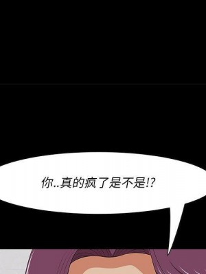 嚐一口就好 尝一口就好 1-65話 完_06_0670