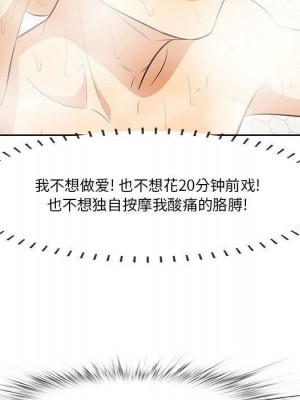 嚐一口就好 尝一口就好 1-65話 完_05_0606