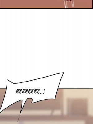 嚐一口就好 尝一口就好 1-65話 完_03_0332