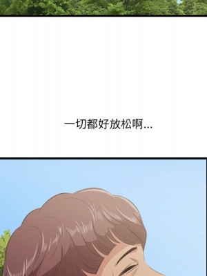 嚐一口就好 尝一口就好 1-65話 完_10_017