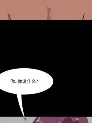 嚐一口就好 尝一口就好 1-65話 完_06_0659