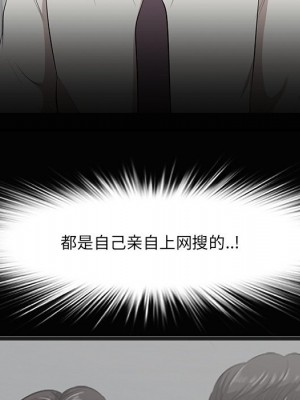 嚐一口就好 尝一口就好 1-65話 完_13_031