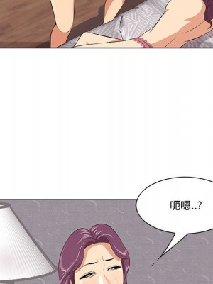 嚐一口就好 尝一口就好 1-65話 完_07_0015