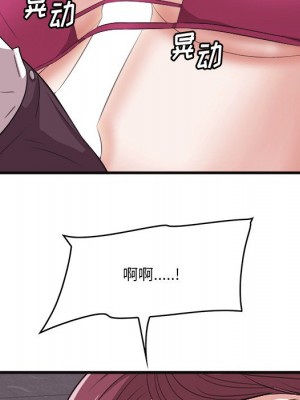 嚐一口就好 尝一口就好 1-65話 完_10_110