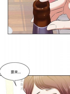 嚐一口就好 尝一口就好 1-65話 完_02_0208