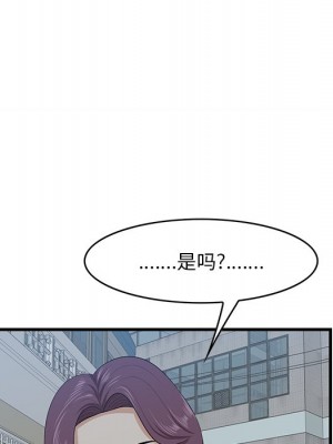 嚐一口就好 尝一口就好 1-65話 完_19_048