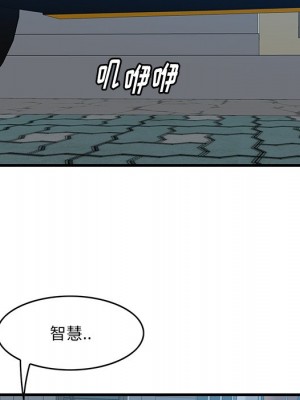 嚐一口就好 尝一口就好 1-65話 完_18_006