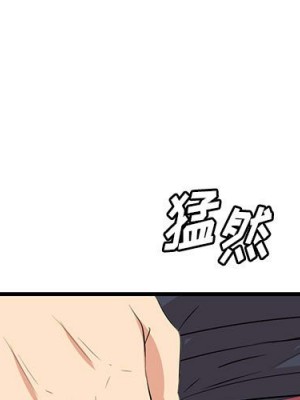 嚐一口就好 尝一口就好 1-65話 完_16_001