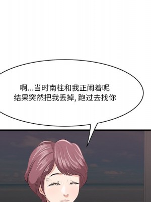 嚐一口就好 尝一口就好 1-65話 完_23_031