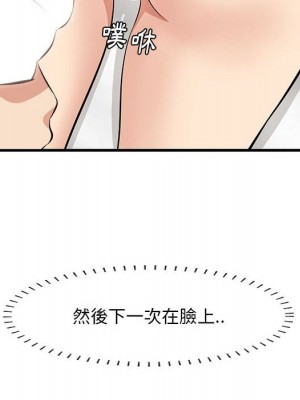 嚐一口就好 尝一口就好 1-65話 完_39_052