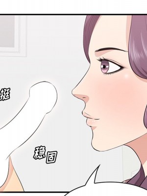 嚐一口就好 尝一口就好 1-65話 完_23_090