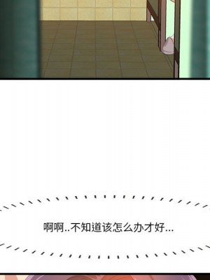 嚐一口就好 尝一口就好 1-65話 完_16_058