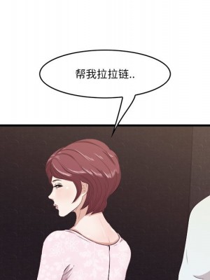 嚐一口就好 尝一口就好 1-65話 完_10_094