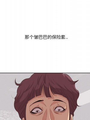 嚐一口就好 尝一口就好 1-65話 完_07_0138