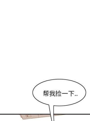 嚐一口就好 尝一口就好 1-65話 完_02_0165