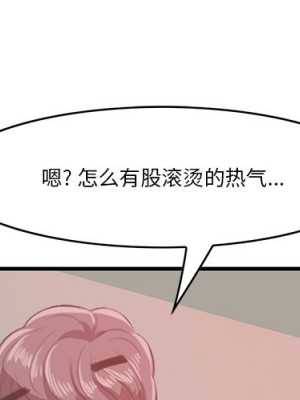 嚐一口就好 尝一口就好 1-65話 完_23_001