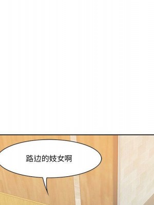 嚐一口就好 尝一口就好 1-65話 完_05_0550